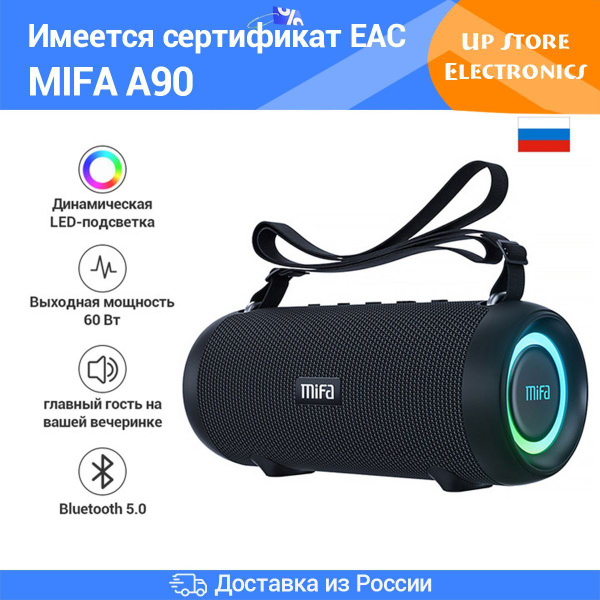 Беспроводная колонка MIFA A90 - купить по доступным ценам в интернет ...