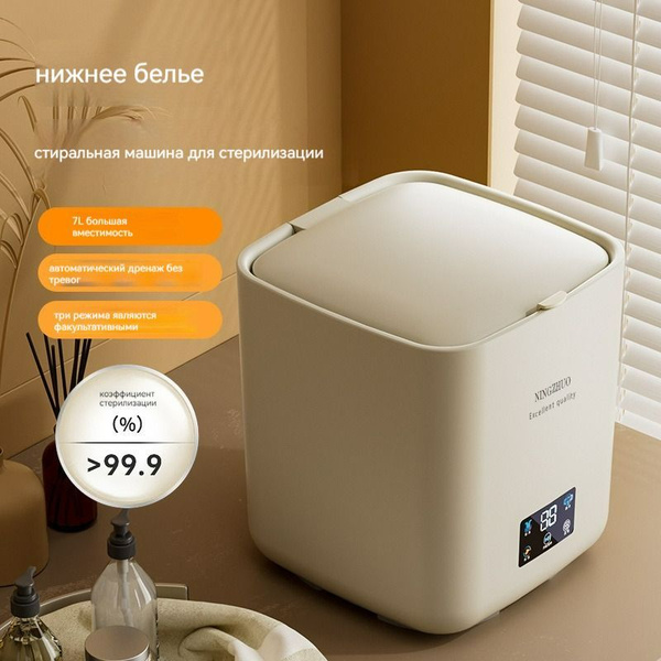 Мини-стиральная машина полностью автоматизирована - купить с доставкой ...