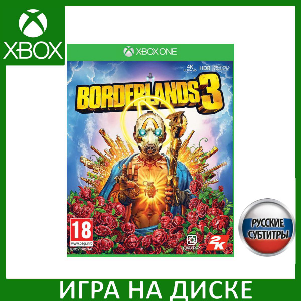 Игра Borderlands 3 (Xbox One, Xbox Series, Русские субтитры) купить по ...