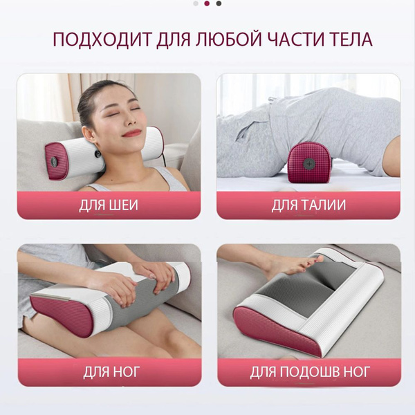 Массажная подушка для шеи, плеч (спины) ягодиц (поясницы), ног., шиацу ...