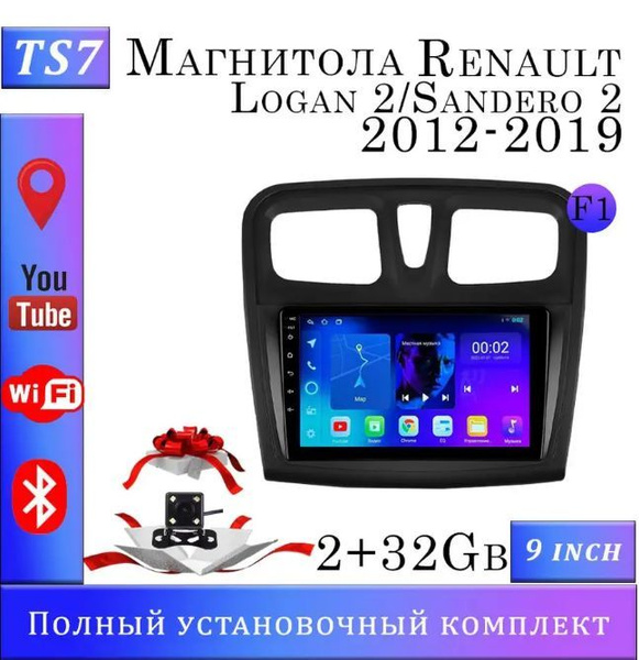 Магнитола TS7 Renault Logan 2/Sandero 2 2012-2019 2/32Gb2 DIN - купить ...
