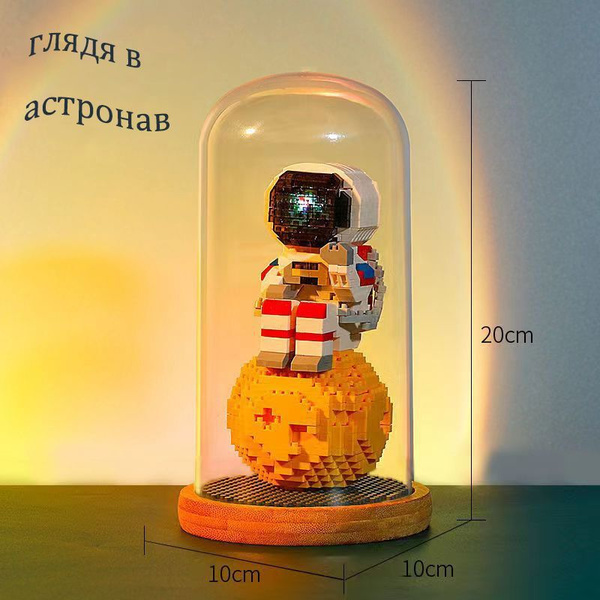 Космические конструкторы: создай свой космический свет! - купить с ...