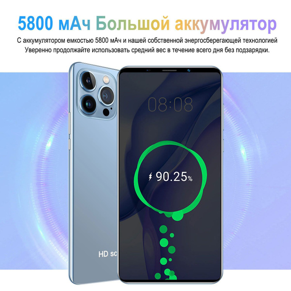 Смартфон i13 Pro Max - купить по выгодной цене в интернет-магазине OZON ...