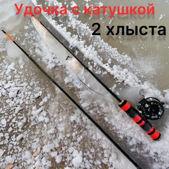 Удочка зимняя PROFILUX real hand made для катушки купить по выгодным ...