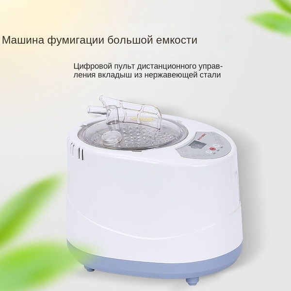 Парогенератор для бочки, испаритель для сауны и бани 3 Л 1500 ВТ купить ...