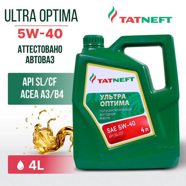 Масло моторное TATNEFT 5W-40 Полусинтетическое - купить в интернет ...