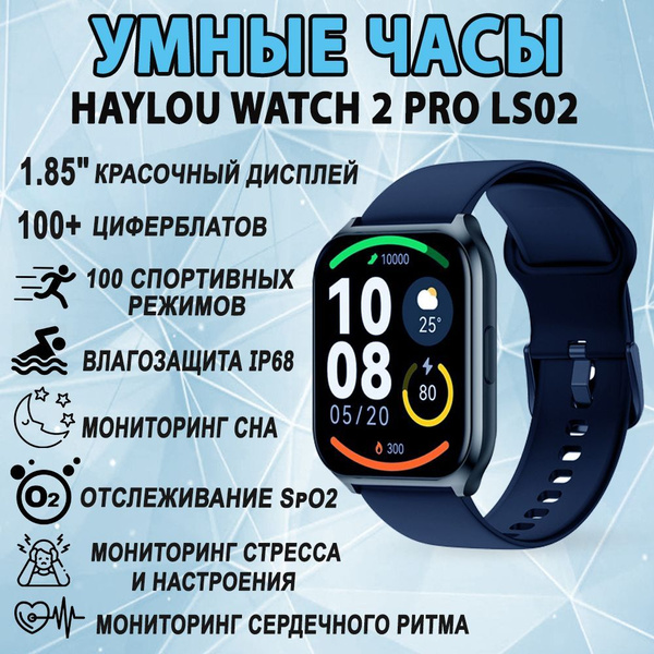 Вопросы и ответы о Xiaomi Умные часы Умные смарт-часы Xiaomi Haylou ...