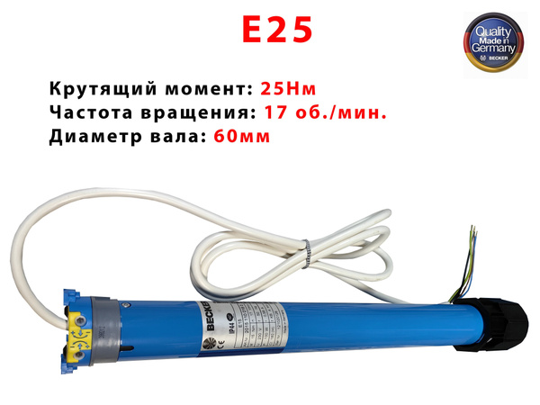 Электропривод для роллет - рольставен, внутривальный привод c ...