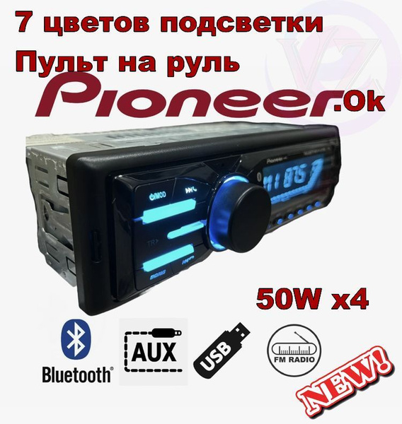 Автомагнитола с блютуз 1 Din Pioneer.OK /магнитола автомобильная ...