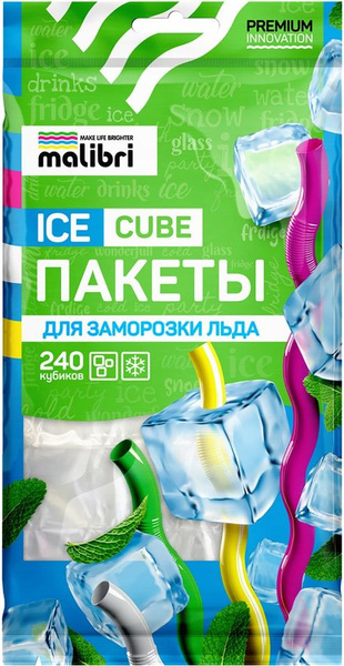 Пакеты для заморозки Malibri купить по низкой цене с доставкой в ...