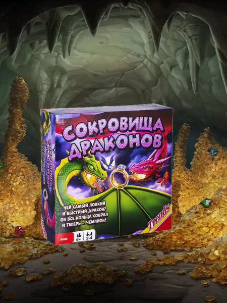 Trends International Настольная игра Сокровища драконов - купить с ...
