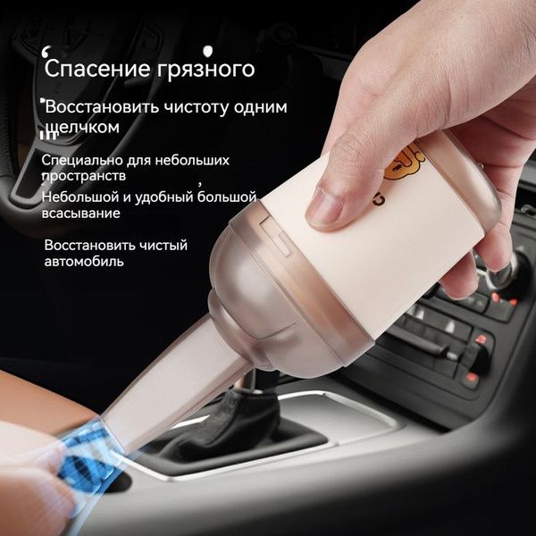 Перезаряжаемый настольный пылесос, ластик, машина для отсасывания ...