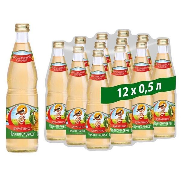 Газированный напиток Черноголовка Буратино, стеклянная бутылка, 0,5 л ...