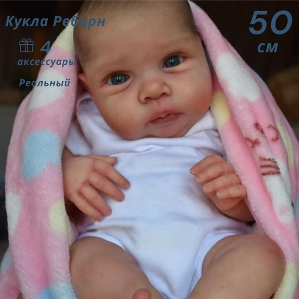 Кукла Реборн Силиконовая 50 См Симуляция Реборн Кукла - купить с ...
