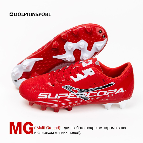 Бутсы DOLPHINSPORT, 35, красный - купить по выгодной цене в интернет ...