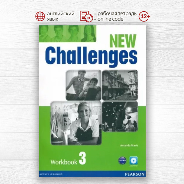 Challenges New Edition 3 Workbook & Audio CD Pack, рабочая тетрадь по ...