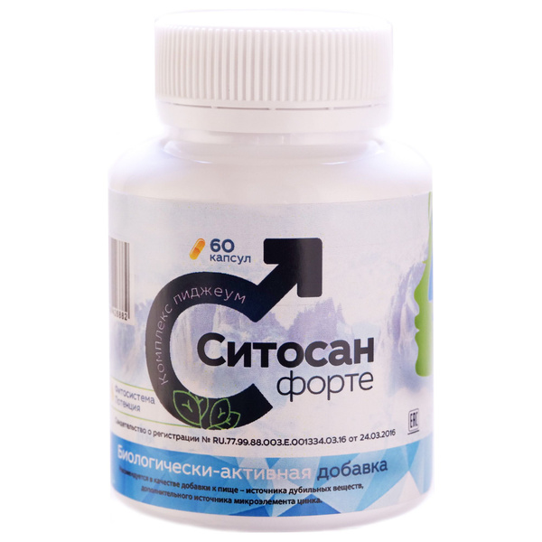 СИТОСАН Форте. Комплекс Пиджеум. Способствует Борьбе С Импотенцией.
