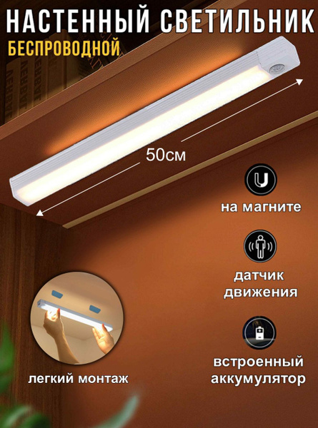 Настенный светильник, Без цоколя, 4 Вт купить на OZON по низкой цене ...