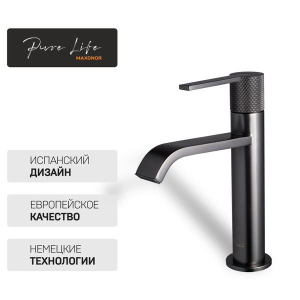 Смеситель для раковины Maxonor PURE LIFE BEAUTY PL1084-9 Графит матовый ...