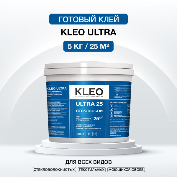 Клей для обоев Kleo ULTRA, 5000 г. - купить по доступной цене в ...