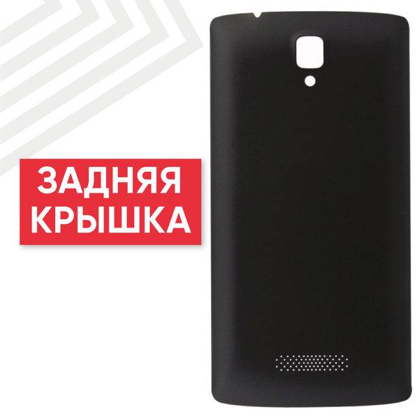 Запчасть для мобильного устройства RageX 0L-00030976-R - купить по ...