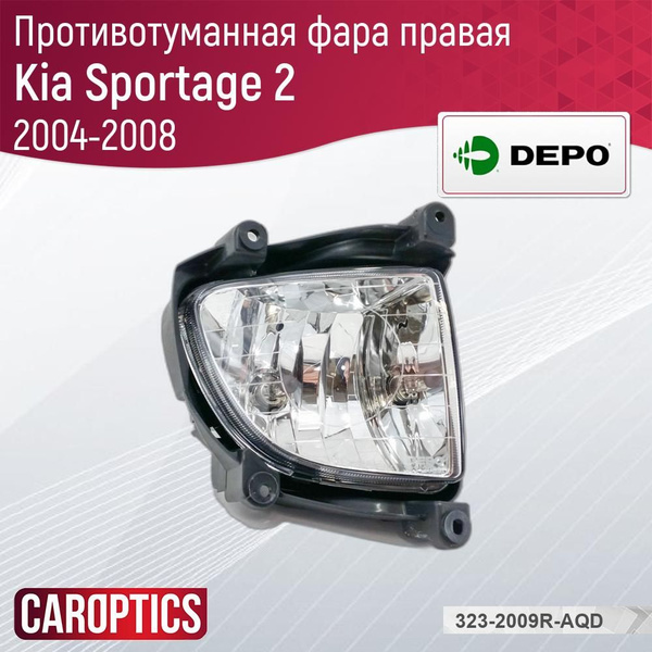 Фары противотуманные DEPO, H8 купить по выгодной цене в интернет ...