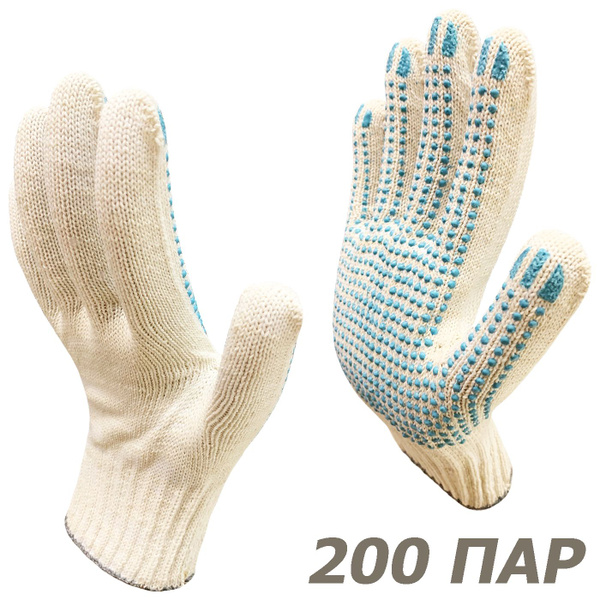 200 пар. Плотные рабочие перчатки х/б Master-Pro ЭКСПЕРТ, 10 класс ...