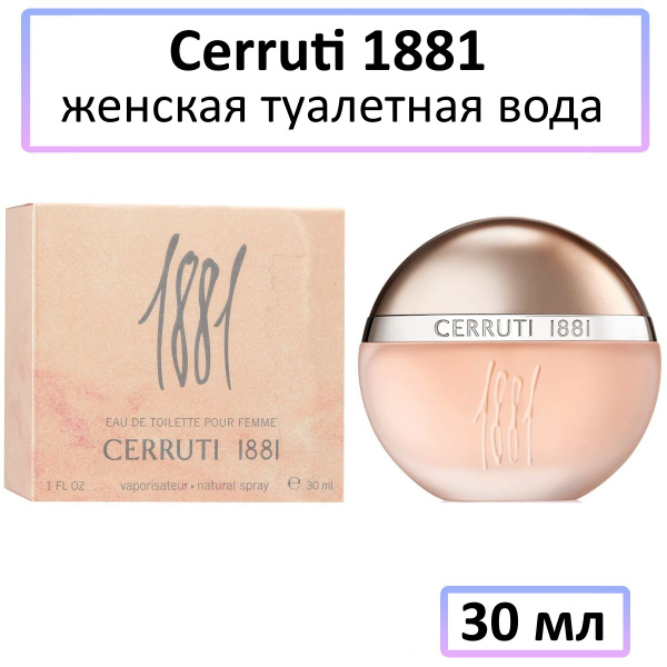 Cerruti 1881 1881 pour femme 30 199863148