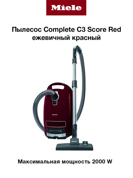 Бытовой пылесос Miele Complete C3, красный - купить по низким ценам в ...