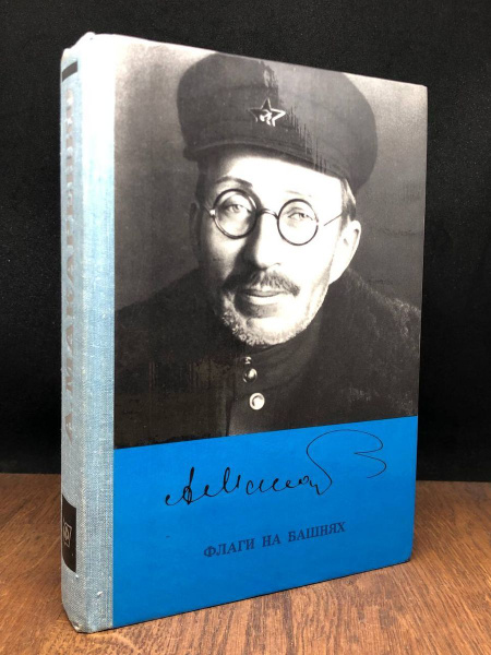 Флаги на башнях - купить с доставкой по выгодным ценам в интернет ...