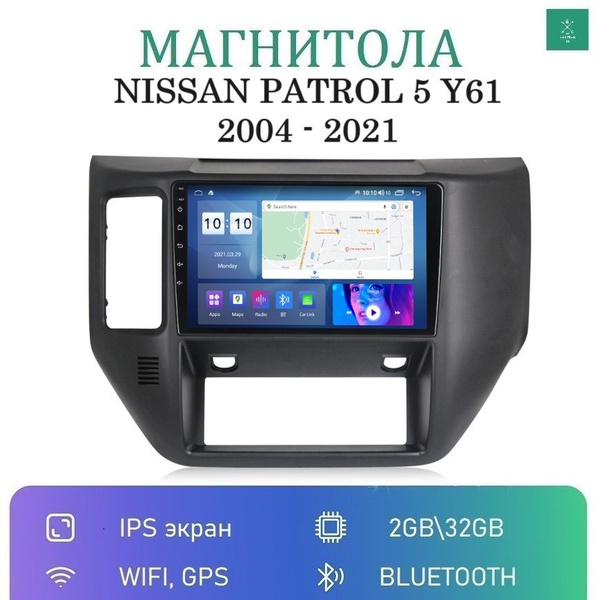 Штатная магнитола для Ниссан Патрол 5 (Nissan Patrol Y61) на Андроид ...