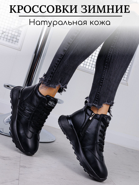 Кроссовки CVMARTANNI - купить с доставкой по выгодным ценам в интернет ...