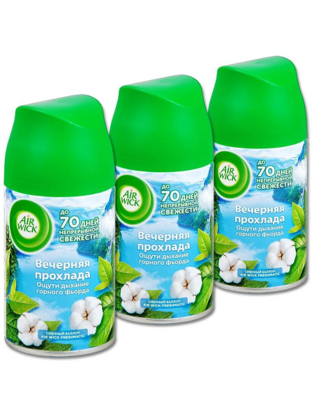 Сменный баллон для освежителя воздуха AirWick Freshmatic "Вечерняя ...