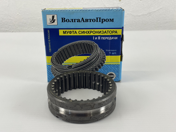 Муфта синхронизатора (3-ей и 4-ой передачи в сборе с каленой ступицей ...