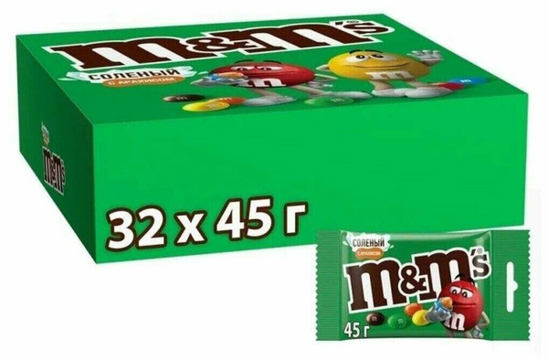 Драже M&M's с соленым арахисом, 32х45г - купить с доставкой по выгодным ...