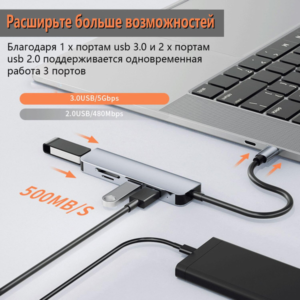 USB адаптер / Aluminum / Type-C Multimedia Adapter 5 в 1 - купить с ...