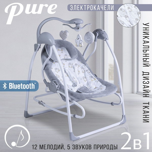 Качели для новорожденных Sweet BABY Электрокачели/шезлонг 2в1 Pure ...