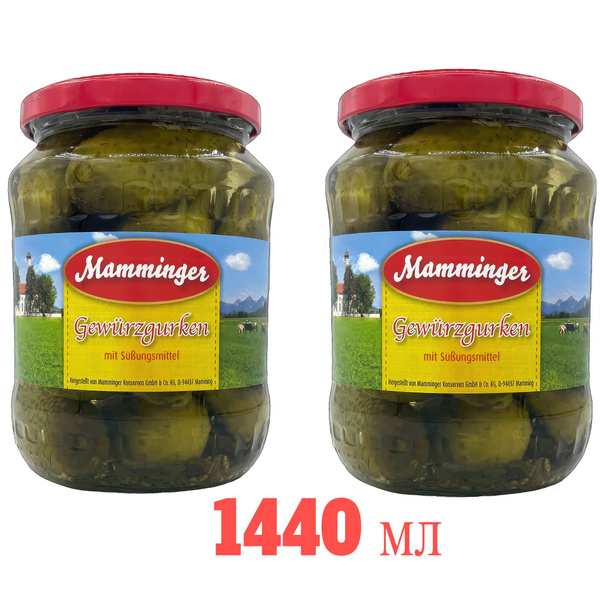 Огурцы маринованные Германия Mamminger, 1440мл - купить с доставкой по ...