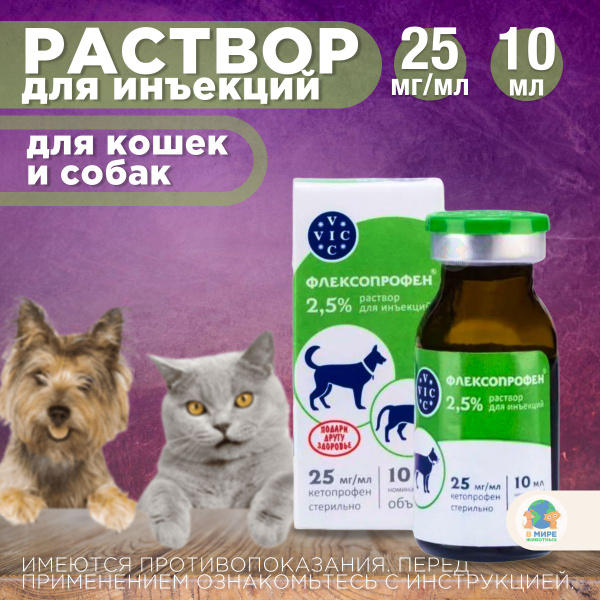 Противовоспалительное, обезболивающие и жаропонижающее средство при ...