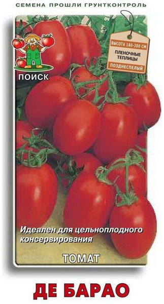 Поиск 2978849 - купить по выгодным ценам в интернет-магазине OZON