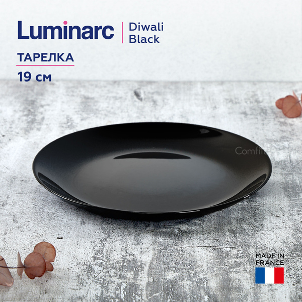 Тарелка десертная Luminarc, Закаленное стекло, диаметр 19 см - купить ...