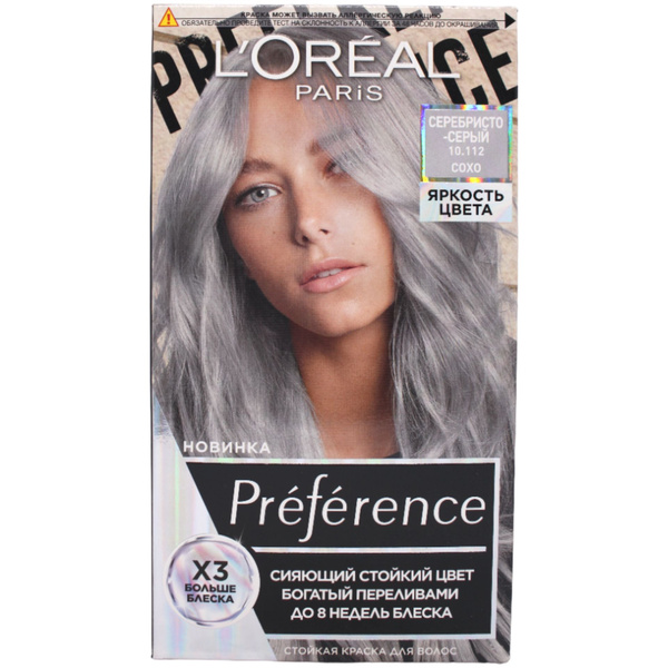 L'OREAL Preference Краска для волос 10,112 Серебристо-серый Сохо ...