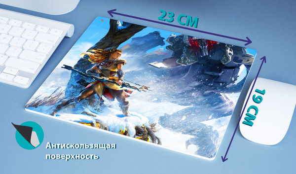 Freesub Игровой коврик для мыши Horizon Zero Dawn (Хоризон Зеро Давн ...
