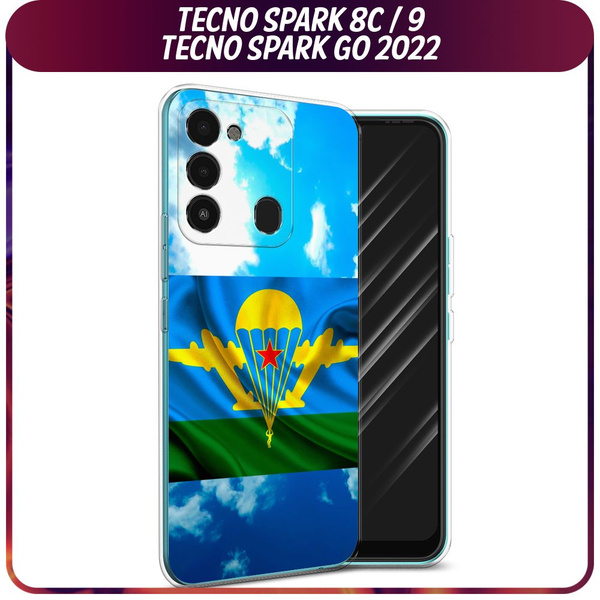 Силиконовый чехол на Tecno Spark Go 2022/8С/9 / Текно Спарк Гоу 2022/8С ...