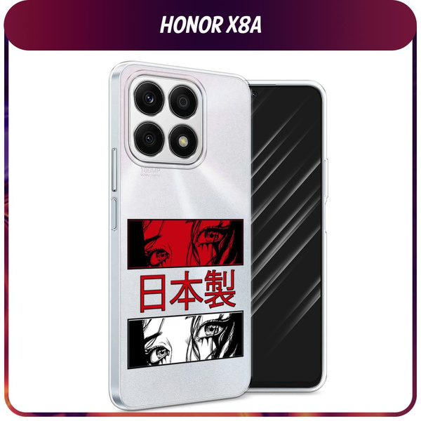 Силиконовый чехол на Honor X8A / Хонор X8A "Аниме глаза манга ...