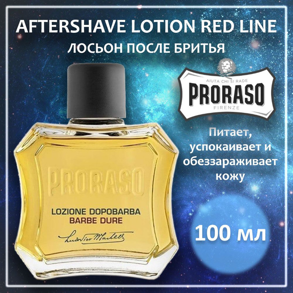 PRORASO Лосьон после бритья питательный с маслом сандала и маслом ши ...