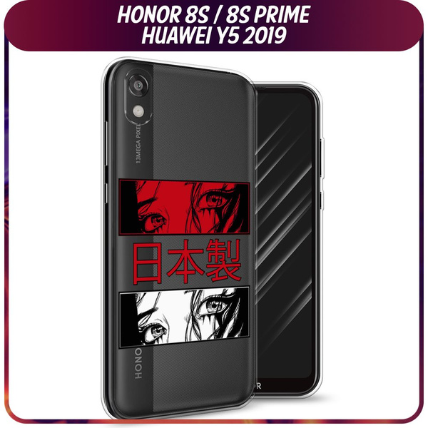 Силиконовый чехол на Huawei Y5 2019/Honor 8S/8S Prime / Хонор 8S/Хуавей ...