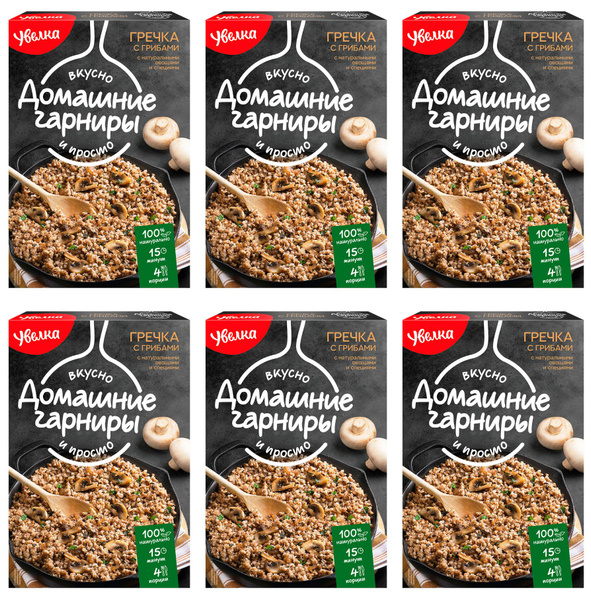 Увелка Смесь сухая Гречка с грибами, 2 пакетика, 300 г, 6 уп - купить с ...