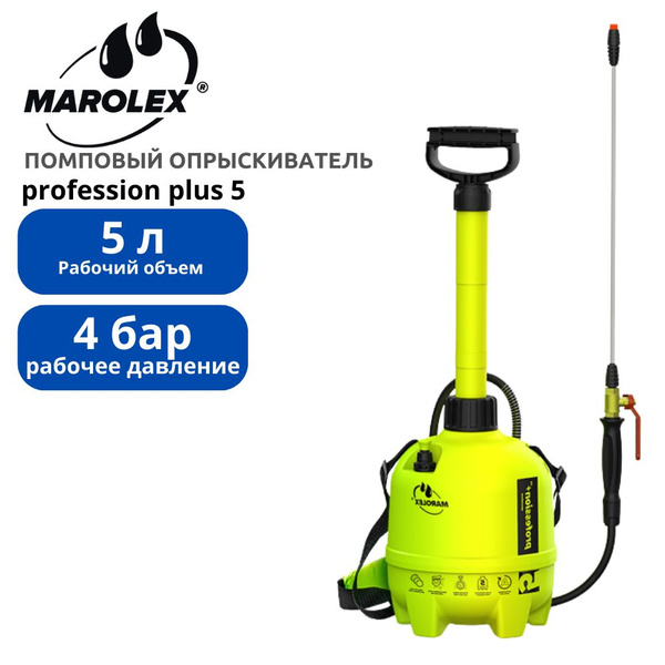 Опрыскиватель для растений MAROLEX 1 шт, Пластик - купить по выгодной ...