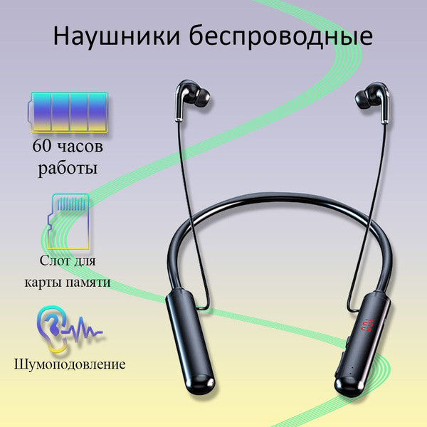 Наушники Внутриканальные Earldom ET-BH50 - купить по доступным ценам в ...